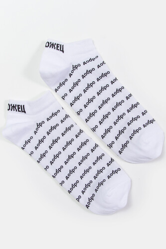 Носки ЗАПОРОЖЕЦ Добро Мини Короткие Белый фото 6