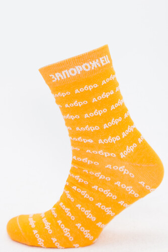 Носки ЗАПОРОЖЕЦ Добро мини Светло-Рыжий фото 6