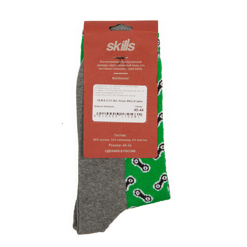 Носки SKILLS Цепи Зеленый фото 8