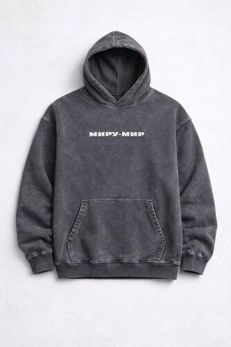 Худи ЗАПОРОЖЕЦ Миру Мир Темно-Серый фото 2