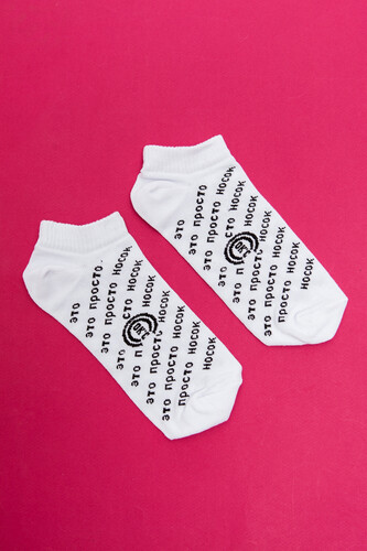 Носки СОК'С Просто Носок короткие Белый фото 5