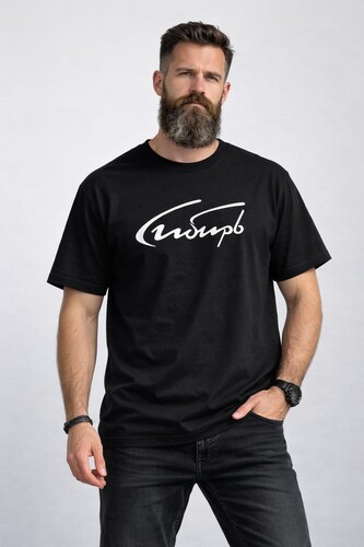 Футболка ЗАПОРОЖЕЦ Сибирь Черный фото 3