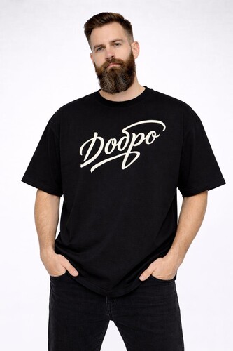 Футболка ЗАПОРОЖЕЦ Добро Черный фото 5