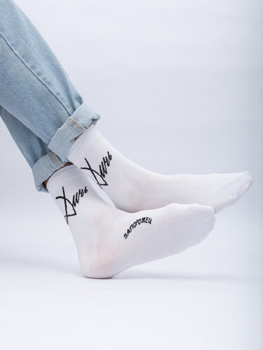 Носки ЗАПОРОЖЕЦ Дичь Каллиграфия Белый фото 18