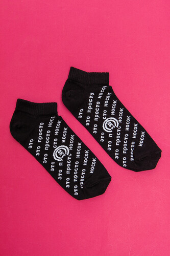 Носки СОК'С Просто Носок короткие Черный фото 5