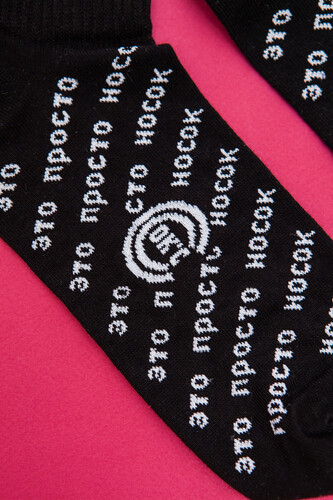 Носки СОК'С Просто Носок короткие Черный фото 6