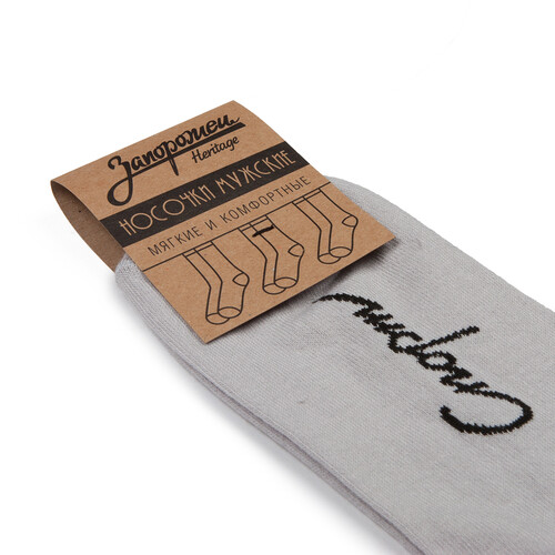 Носки ЗАПОРОЖЕЦ Спорт Светло-Серый фото 9