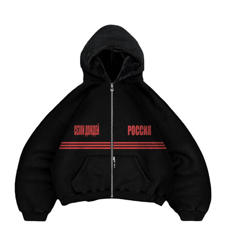 Двухстороннее худи СЕЗОН СЛАВЫ Сезон Дождей Черный фото 5