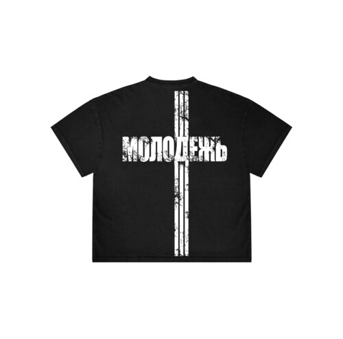 Футболка СЕЗОН СЛАВЫ Молодежь Черный фото 4