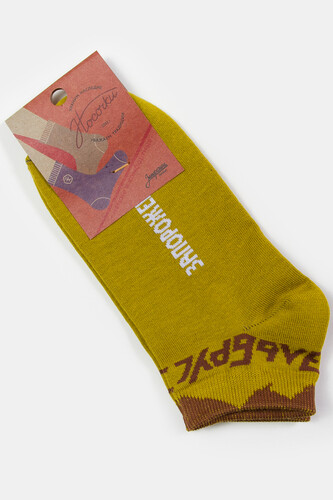 Носки ЗАПОРОЖЕЦ Эльбрус короткие Горчичный фото 6