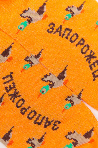 Носки ЗАПОРОЖЕЦ Дичь 86 Бит короткие Оранжевый фото 7