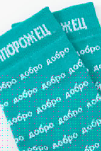 Носки ЗАПОРОЖЕЦ Добро мини Темно-Бирюзовый фото 9