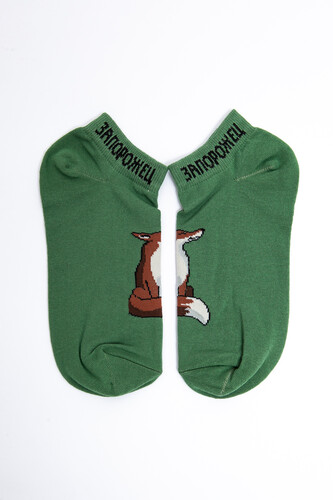 Носки ЗАПОРОЖЕЦ Лиса короткие Хаки фото 9