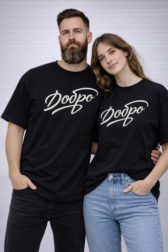 Футболка ЗАПОРОЖЕЦ Добро Черный фото 8