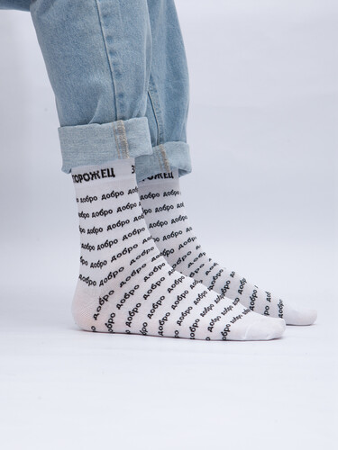 Носки ЗАПОРОЖЕЦ Добро мини Белый фото 19