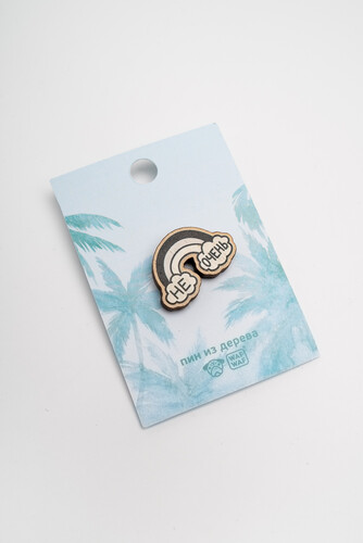 Пин деревянный WAF-WAF Не очень фото 5