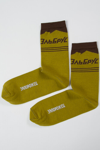 Носки ЗАПОРОЖЕЦ Эльбрус Коричневый фото 8