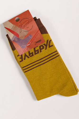 Носки ЗАПОРОЖЕЦ Эльбрус Горчичный фото 6