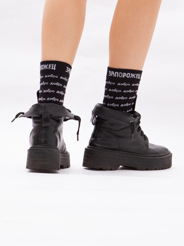 Носки ЗАПОРОЖЕЦ Добро мини Черный фото 16