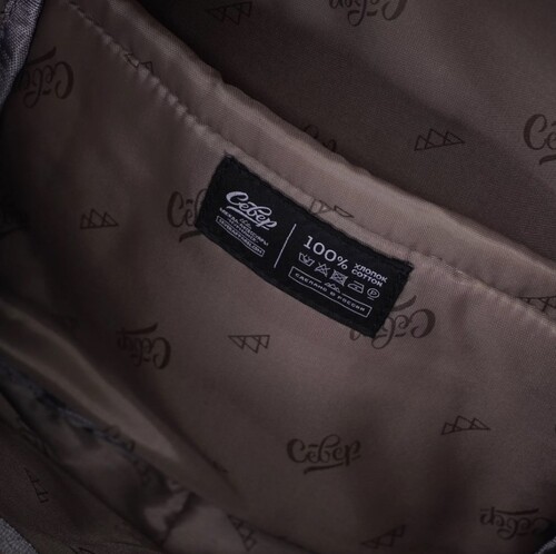 Рюкзак СЕВЕР СЕВ946 Голубой/Бежевый фото 14