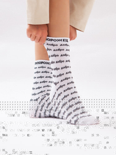 Носки ЗАПОРОЖЕЦ Добро мини Белый фото 29