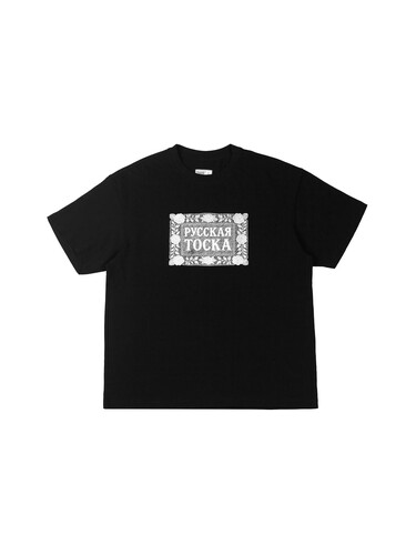 Футболка РУССКАЯ ТОСКА Кружево Черный фото 3