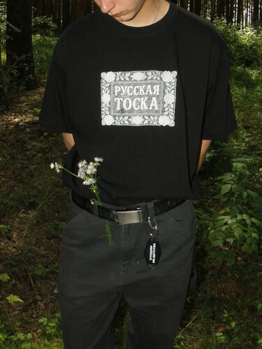 Ремень РУССКАЯ ТОСКА Металл Черный фото 6