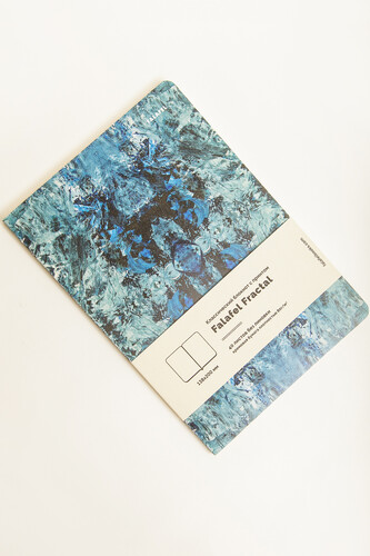 Блокнот FALAFEL BOOKS A5 Fractal фото 3