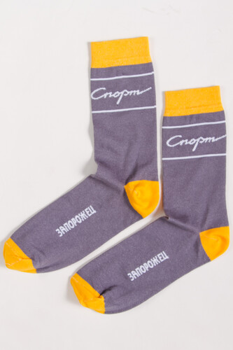 Носки ЗАПОРОЖЕЦ Спорт Серый/Рыжий фото 8