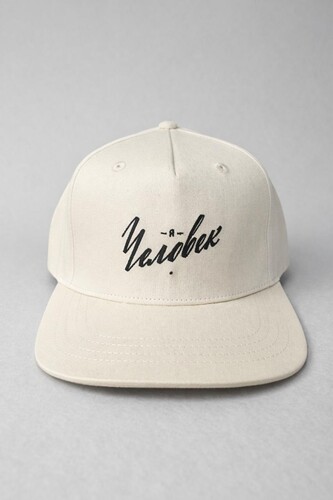 Бейсболка ЗАПОРОЖЕЦ Я Человек Бежевый фото 4