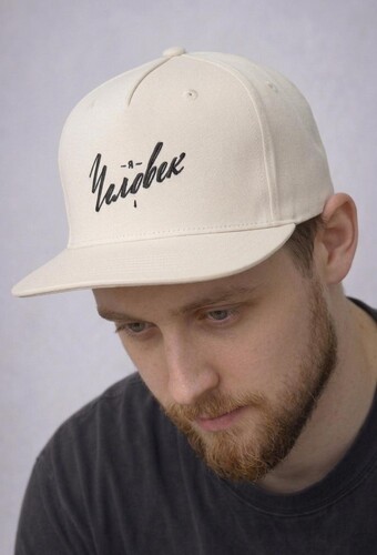 Бейсболка ЗАПОРОЖЕЦ Я Человек Бежевый фото 3