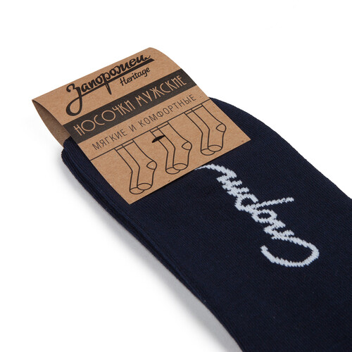 Носки ЗАПОРОЖЕЦ Спорт Синий фото 9