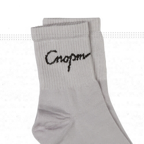 Носки ЗАПОРОЖЕЦ Спорт Светло-Серый фото 10