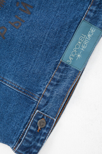 Джинсовка ЗАПОРОЖЕЦ Tambov/Тамбов Classic Blue фото 19