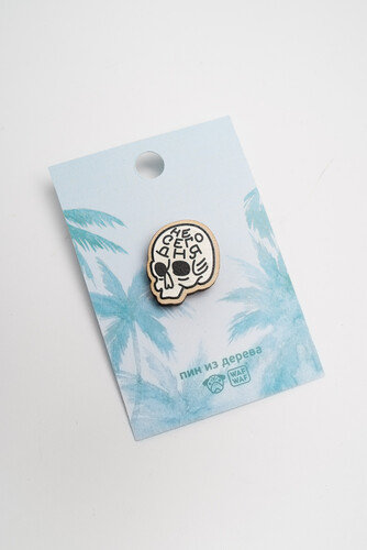 Пин деревянный WAF-WAF Не сегодня фото 5