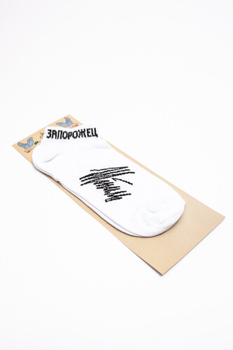 Носки ЗАПОРОЖЕЦ Штиль каллиграфия короткие Белый фото 8