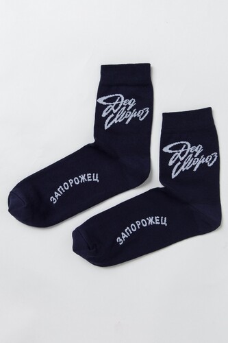 Носки ЗАПОРОЖЕЦ Дед Мороз Каллиграфия Синий фото 10