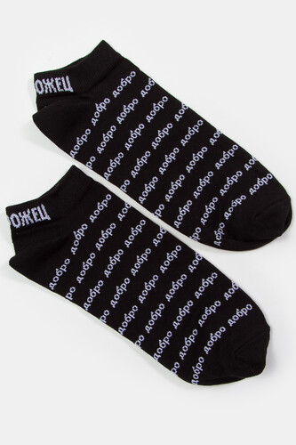 Носки ЗАПОРОЖЕЦ Добро Мини Короткие Черный фото 6