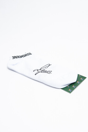 Носки ЗАПОРОЖЕЦ Душа каллиграфия короткие Белый фото 8