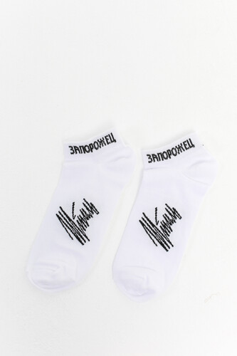 Носки ЗАПОРОЖЕЦ Штиль каллиграфия короткие Белый фото 9