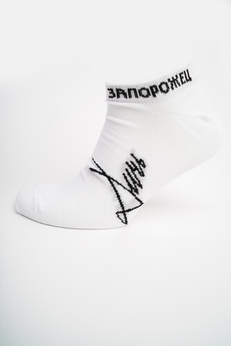 Носки ЗАПОРОЖЕЦ Дичь Каллиграфия короткие Белый фото 8
