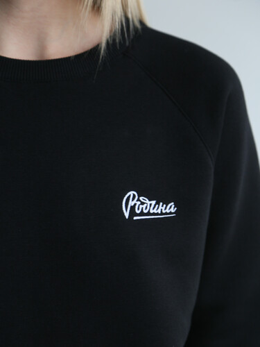 Свитшот с начесом РОДИНА Base (женский) Черный фото 6