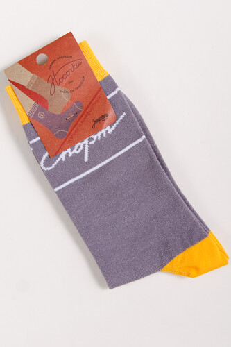 Носки ЗАПОРОЖЕЦ Спорт Серый/Рыжий фото 6