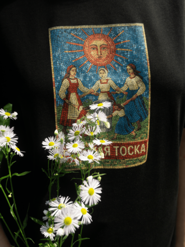 Футболка РУССКАЯ ТОСКА Мозайка Черный фото 4