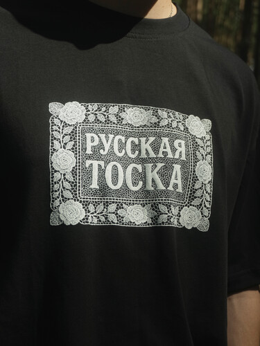 Футболка РУССКАЯ ТОСКА Кружево Черный фото 10