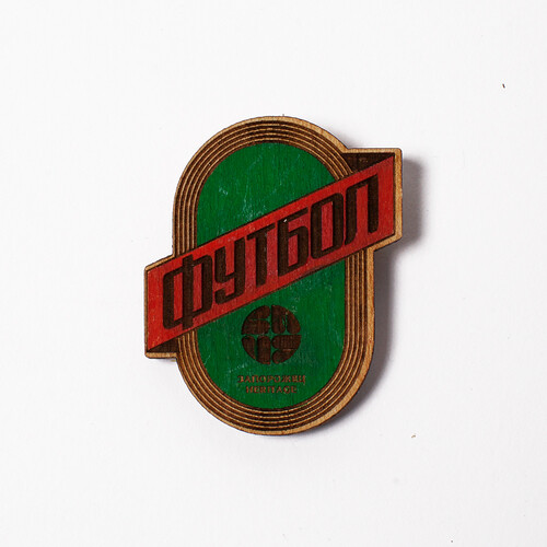 Значок ЗАПОРОЖЕЦ х WAF-WAF Футбольное-поле фото 3