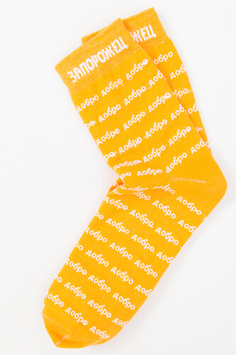 Носки ЗАПОРОЖЕЦ Добро мини Светло-Рыжий фото 8