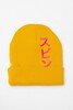Шапка TRUESPIN Jap Yellow фото 2