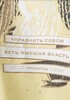 Футболка VoBlago FTB-YELLOW-ANGEL Желтый фото 8