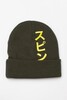 Шапка TRUESPIN Jap Khaki Green Шапка TRUESPIN Jap Khaki Green фото 9